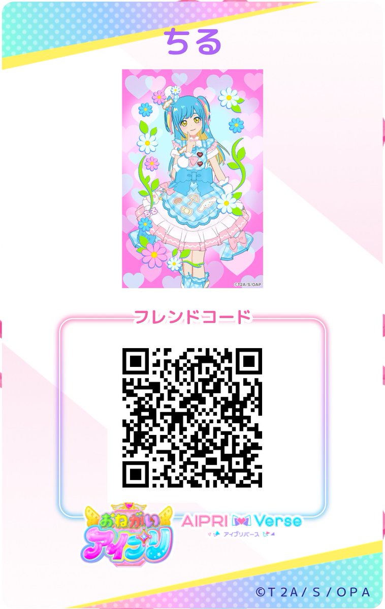 chiruSugar's tweet photo. そのうちカラバリも刷りたい子たち ひとまず載せる #佐藤家のマイキャラちゃんズ https://t.co/UDM22JF0Qs