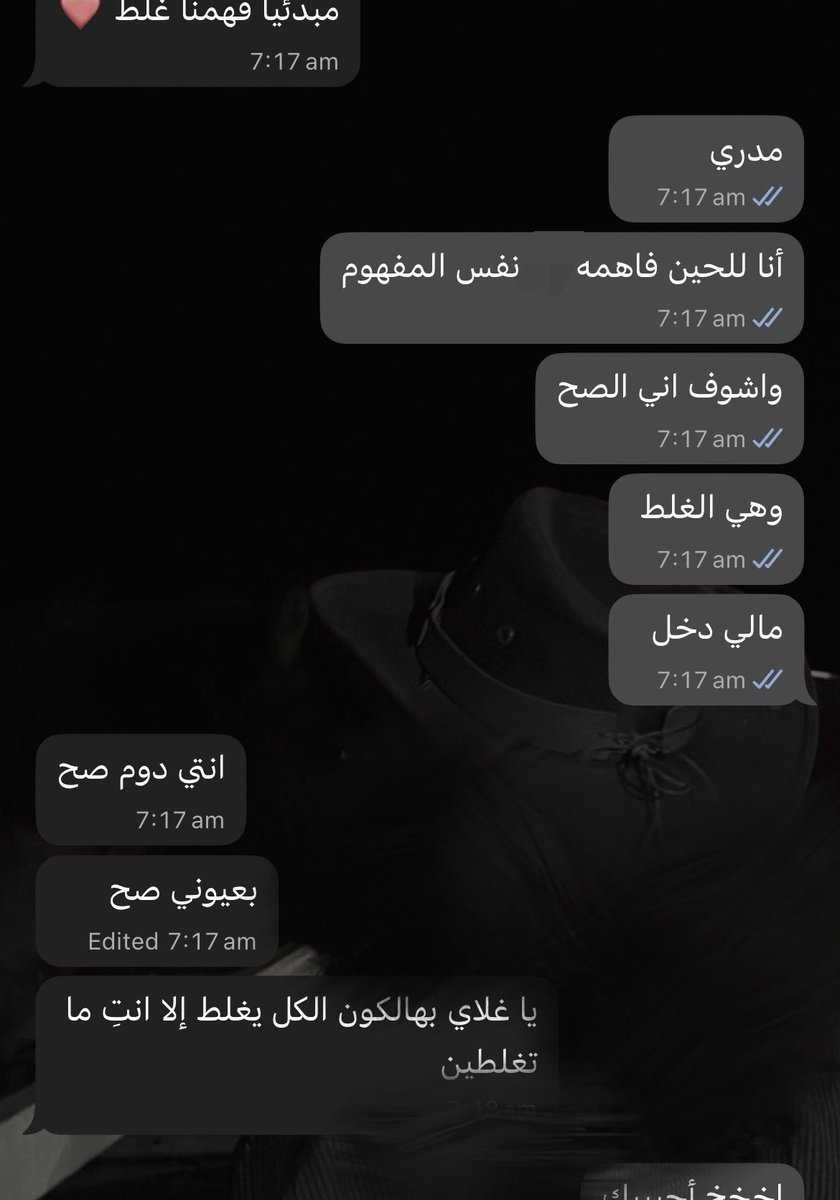 avvuu6's tweet photo. أخ (    They wonder why I never doubt myself) https://t.co/i0hH8v2bOY