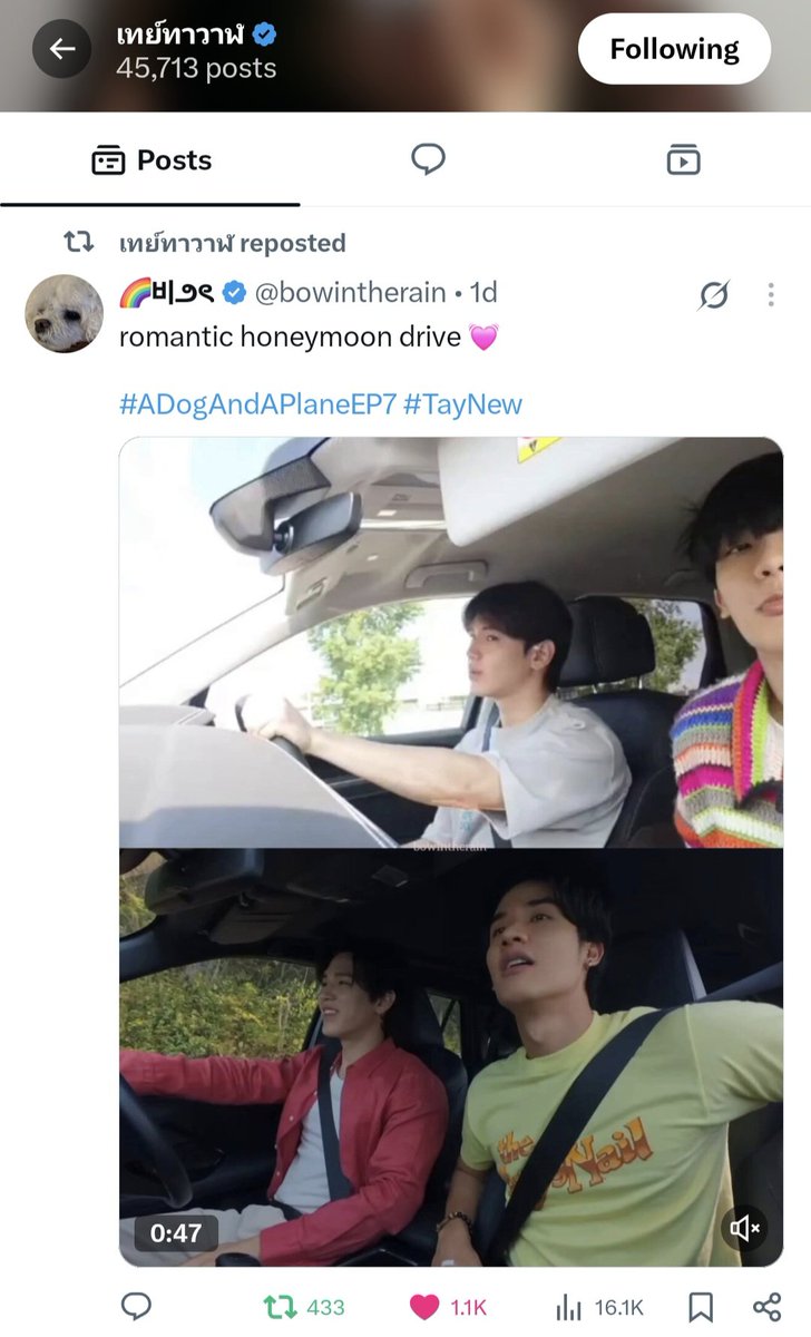 peachysnow22's tweet photo. explain this tay tawan https://t.co/ucd0O65OyM