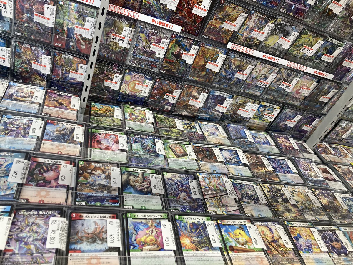 デュエルマスターズ デッキのパーツ‼️‼️ 数量特価ご用意しております