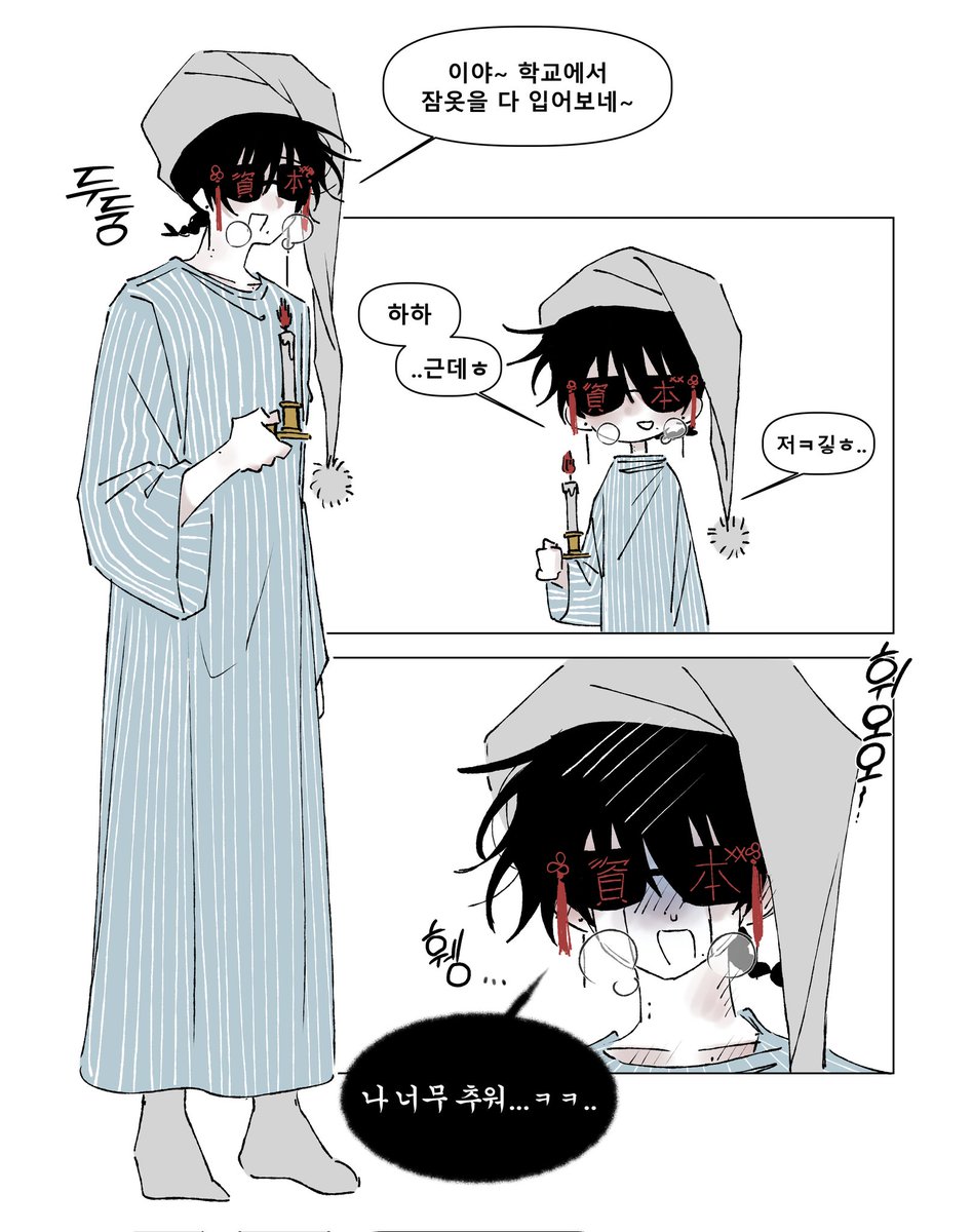 hanghost00's tweet photo. 여기 배경은 겨울이다. https://t.co/nrnZ6gb2Ll
