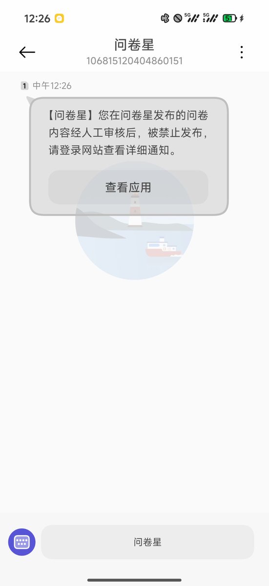 可可鸭 tweet media