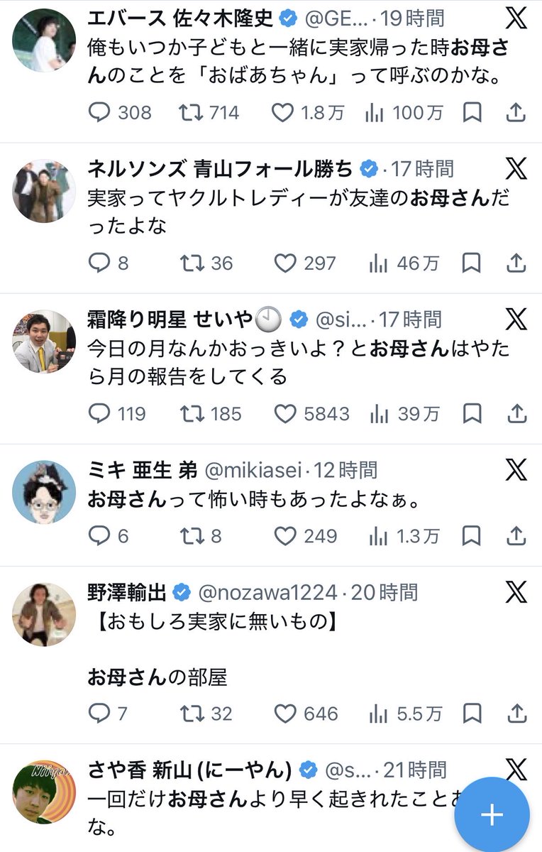 goukakulove's tweet photo. 水ダウ臭えぐい https://t.co/rEADKfWBf1
