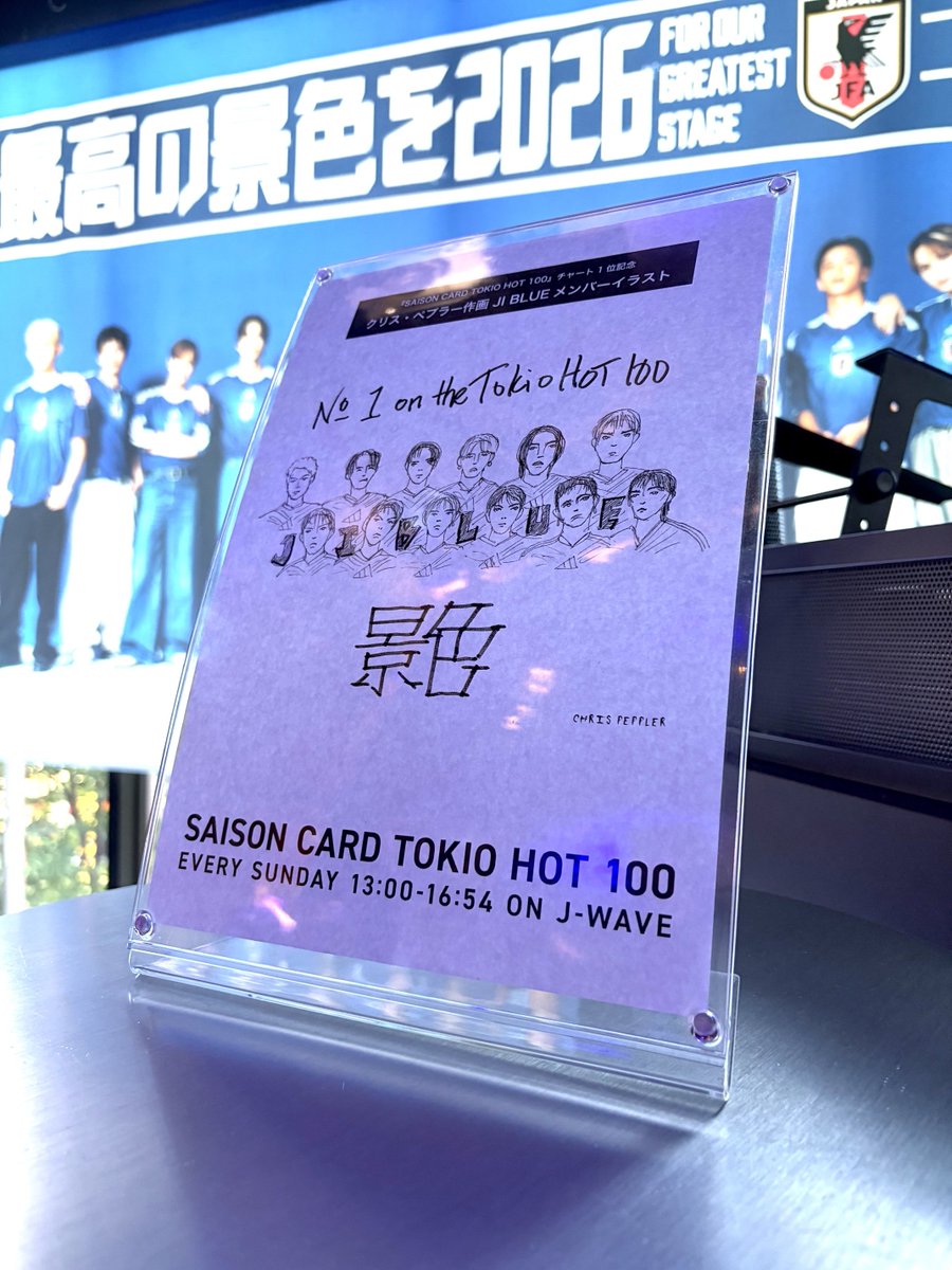 J-WAVE TOKIO HOT 100 (@tokio_hot100) / Posts / X