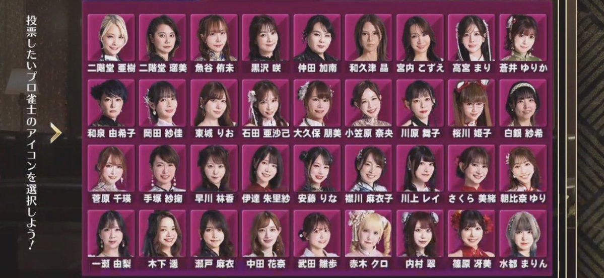 岡田紗佳🌸おかぴー🧋 (@sayaka_okada219) / Posts / X