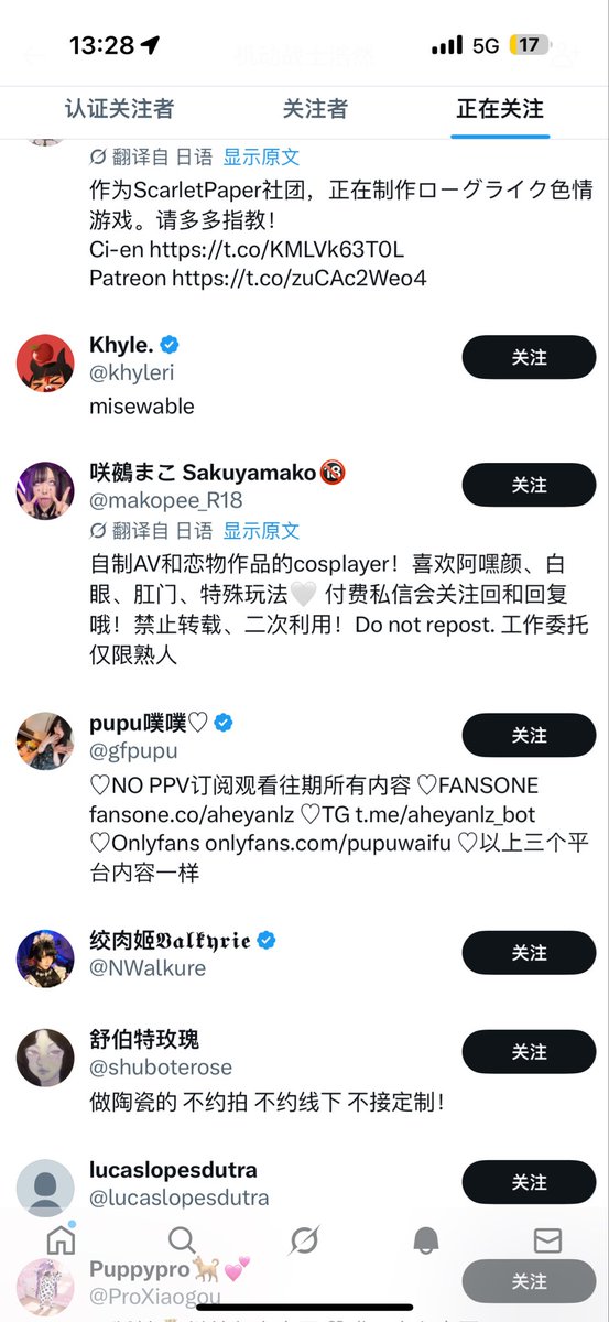 ming186950's tweet photo. @783861868shr @EstrangedJZH @sunset0075 @remiria_jp89 傻逼支那猪来X撸你废物软🦐的🤣🤣 https://t.co/wIMgbNRujI