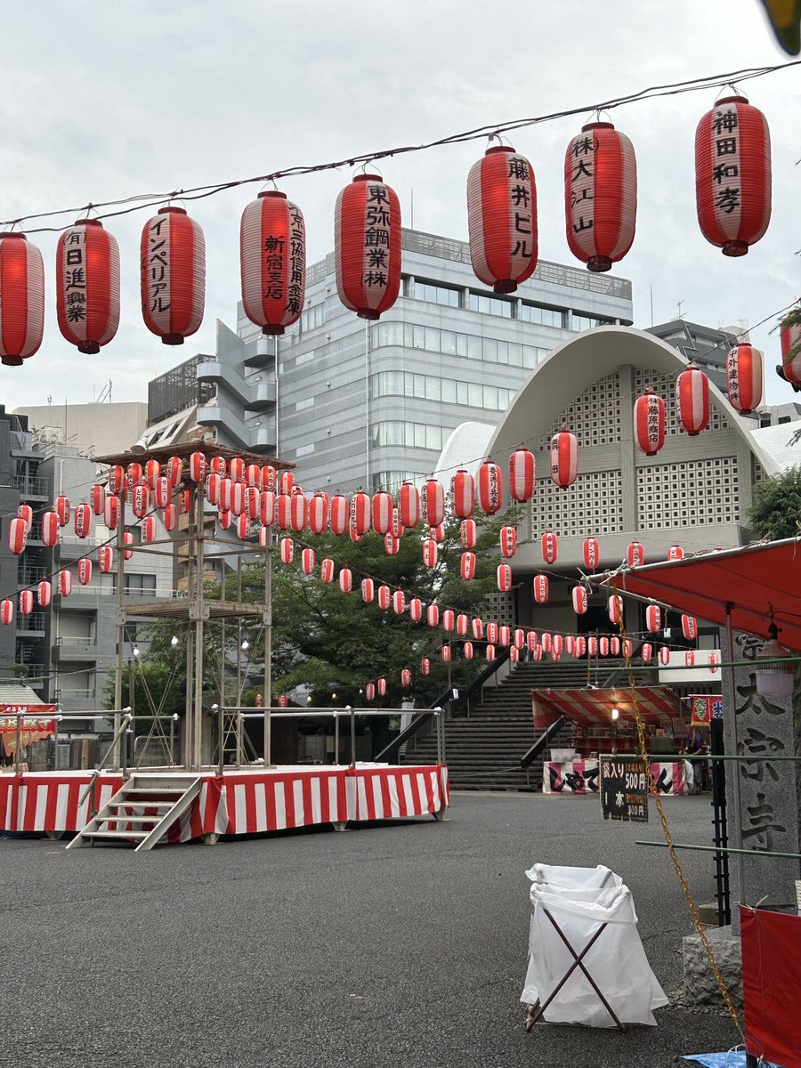 natugasukidayo's tweet photo. 今日から3日間新宿2丁目の、太宗寺で盆踊り！ https://t.co/ycp6Vk0SJS