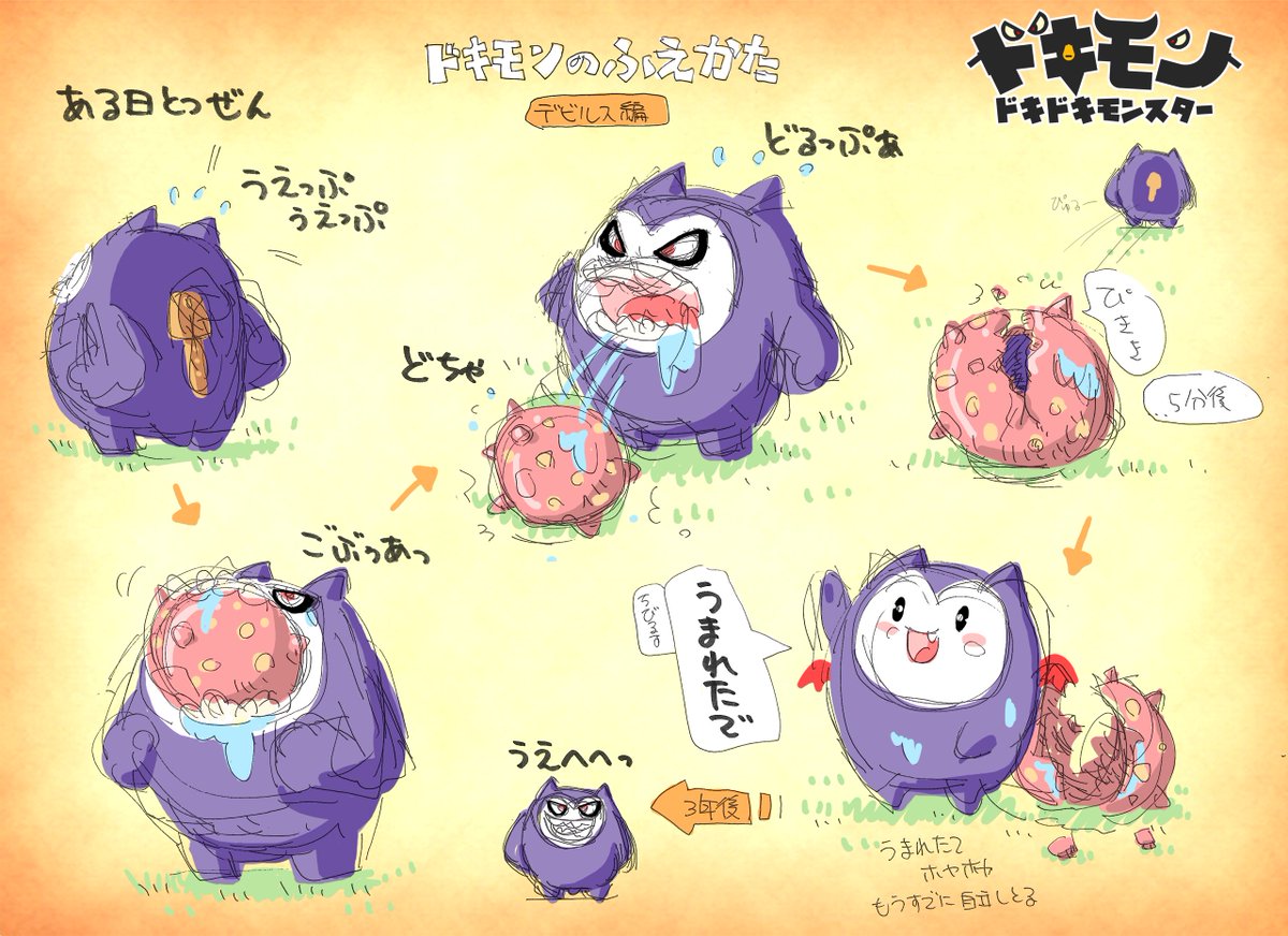 MrWakky's tweet photo. 【造形魂】
デザインフェスタ64 / 11月14日(土)・15日(日)
お誘いうけて2年振りに参加の方向で準備します!どんだけ用意できるかまだ未定ですけど、また進捗ちょくちょくUPしてきますね!!
新規用意するか壊れたシリコン復活するか
めっさ悩ましい...
#UGLYSWORK
#ドキドキモンスター #ドキモン https://t.co/0S5US7TFe5