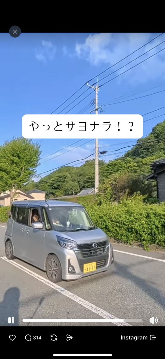 108takapi_new's tweet photo. 日産　デイズルークス660 シルバー

運転席　男性
助手席　女性
運転者が窓からバットを振り回す等の煽り行為
後部座席にも乗車している模様 https://t.co/2Tr82UOvAT