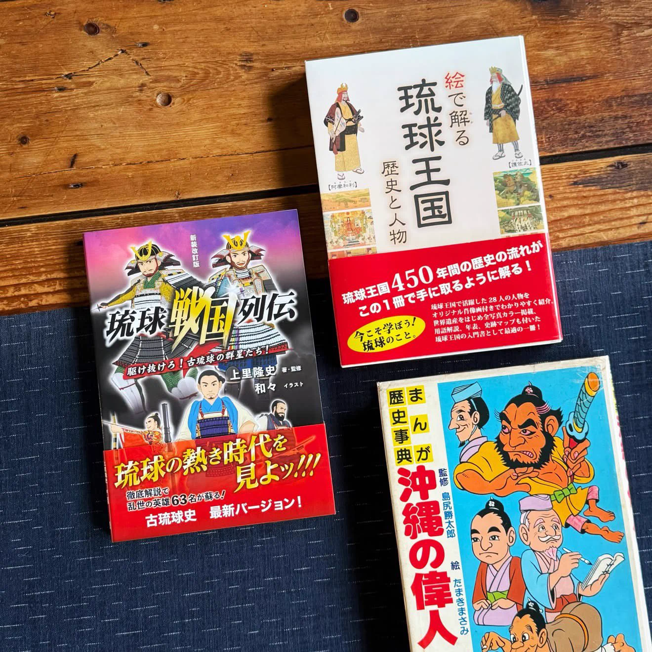 まめ書房 -沖縄の本と工芸- on X: 