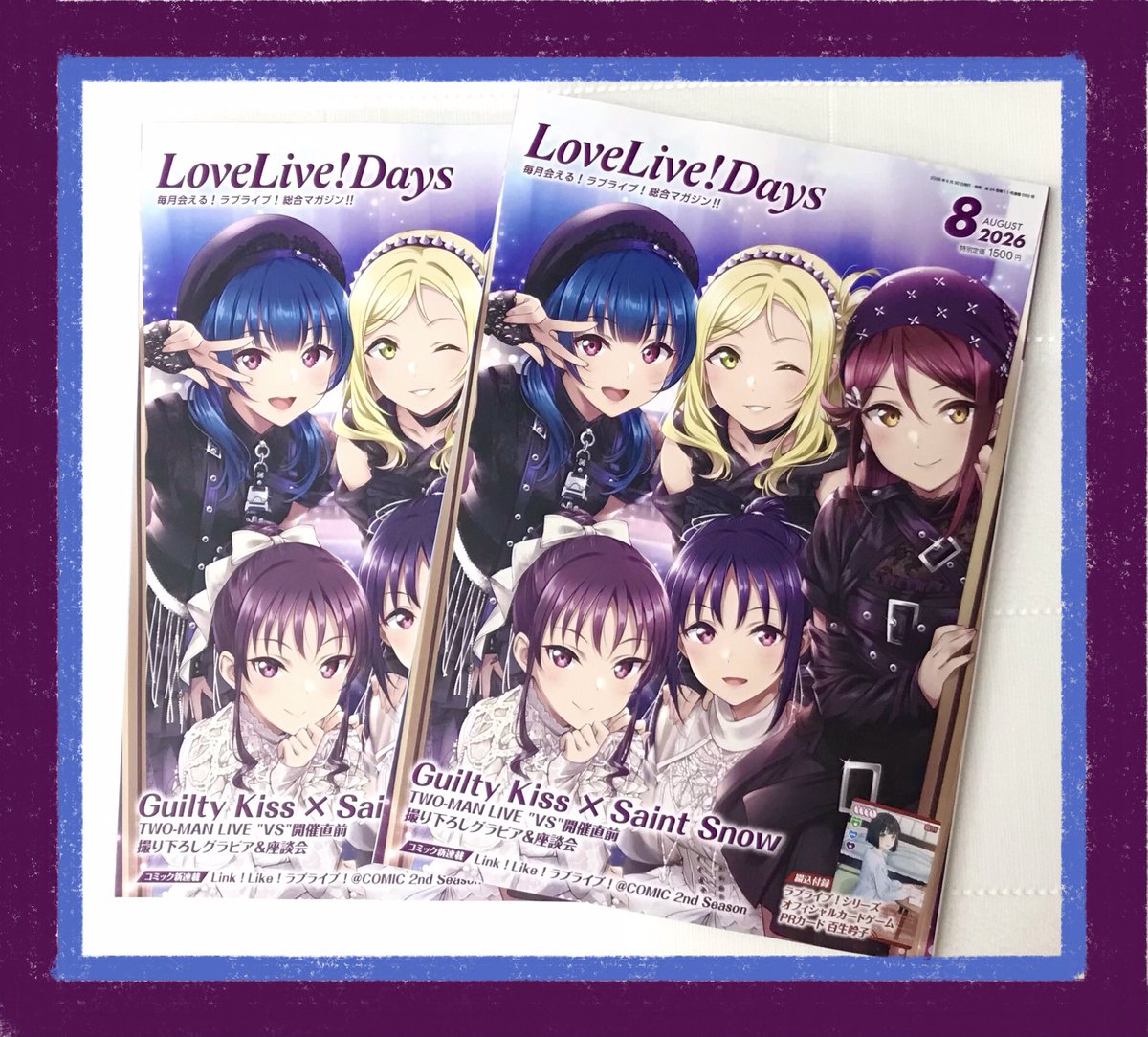 📚書籍📚】 💋LoveLive!Days 2026年8月号💋 ‼️✨再入荷いたしました