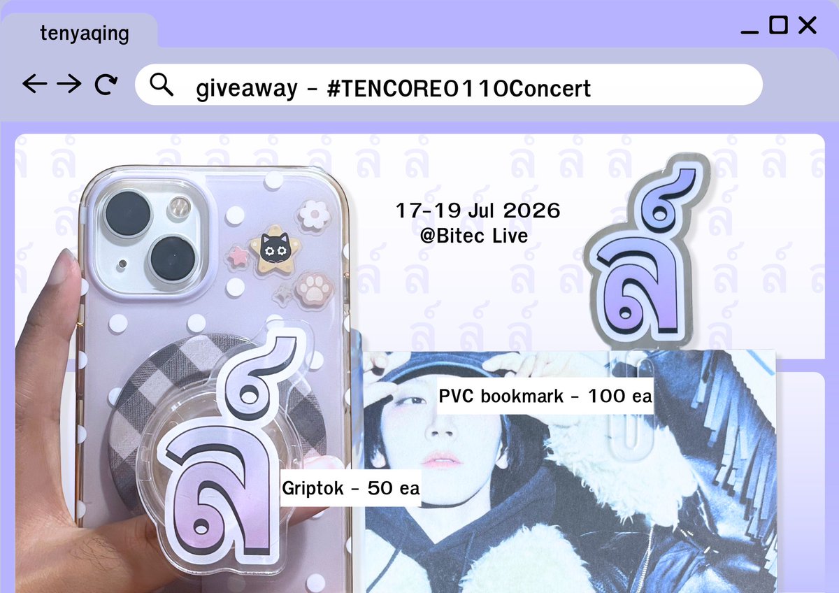 tenyaqing's tweet photo. # pls kindly rt - giveaway 🔟💟🐈‍⬛

— 。ล์ Griptok 50 ea
— 。ล์ bookmark 100 ea

17-19 July @ bitec live

ล์ 10 ล์ 10 ล์ 10 ล์ 10 ล์ 10 ล์

#10YearsWithTEN 
#TENCORE0110iscalling
#TENCORE0110Concert https://t.co/Dcu0HMN7Zr