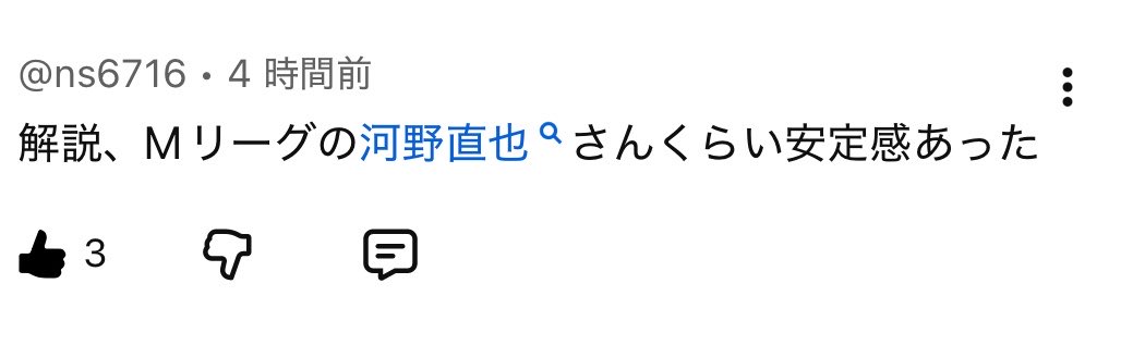 本配信のコメント欄でたくさん褒めて頂いて嬉しい〜😭😭 改めて本当に