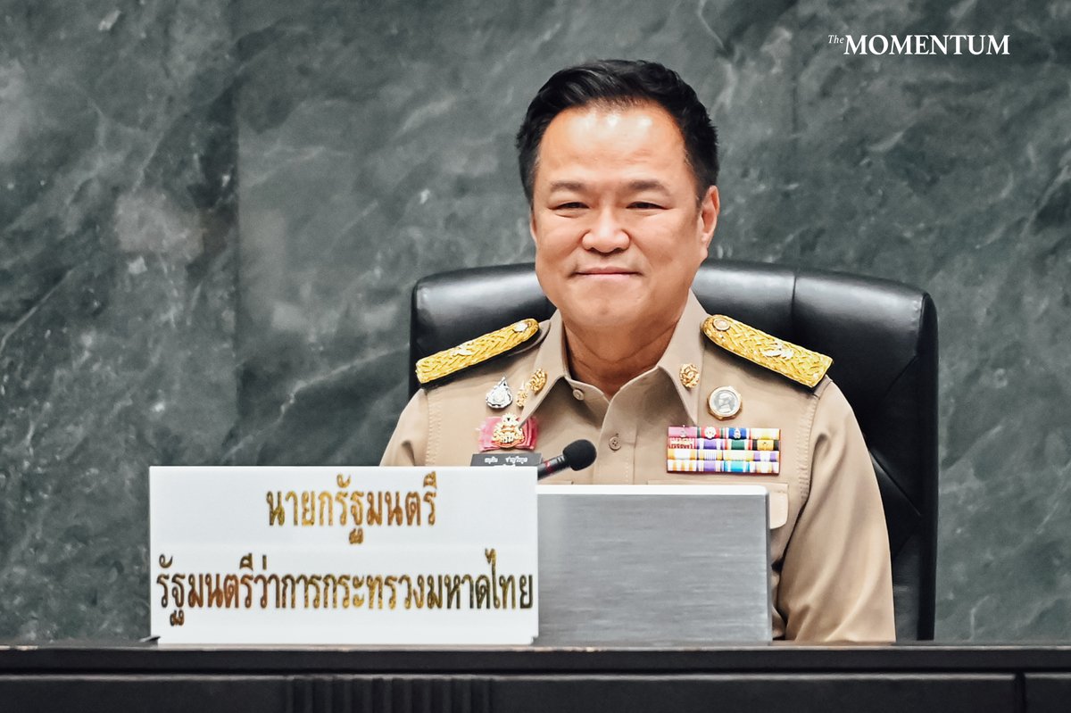 themomentumco's tweet photo. ‘อนุทิน’ เปิดประชุมสภา กทม.นัดแรก เตรียมเลือก ‘เนอส’ พรรคประชาชน นั่งประธานสภา กทม. ปชป.เสนอขอโหวตแบบลับ

วันนี้ (13 กรกฎาคม 2569) ที่ห้องประชุมสภากรุงเทพมหานคร อาคารไอราวัตพัฒนา ศาลาว่าการกรุงเทพมหานคร 2 ดินแดง อนุทิน ชาญวีรกูล นายกรัฐมนตรีและรัฐมนตรีว่าการกระทรวงมหาดไทย เป็นประธานเปิดการประชุมสภากรุงเทพมหานคร (สภา กทม.) ครั้งแรก ภายหลังการเลือกตั้งสมาชิกสภากรุงเทพมหานคร (สก.) เมื่อวันที่ 28 มิถุนายนที่ผ่านมา

การประชุมมี สก.จากทั้ง 50 เขตเข้าร่วม พร้อมด้วย ชัชชาติ สิทธิพันธุ์ ผู้ว่าราชการกรุงเทพมหานคร (ผู้ว่าฯ กทม.) คณะรองผู้ว่าฯ กทม. ผู้บริหาร และหัวหน้าหน่วยงานของ กทม.

วาระสำคัญของการประชุมวันนี้คือ การปฏิญาณตนของสมาชิกก่อนเข้าปฏิบัติหน้าที่ รวมถึงการเลือกประธาน และรองประธานสภา กทม. 2 คน

ทั้งนี้ แนวร่วม สก. 37 คน ประกอบด้วย สก.พรรคประชาชน 22 คน กลุ่มคนทำงาน 11 คน และ สก.อิสระ 4 คน ประกาศสนับสนุน เนอส-ภัทราภรณ์ เก่งรุ่งเรืองชัย สก.เขตบางซื่อ พรรคประชาชน ให้ดำรงตำแหน่งประธานสภา กทม.

ขณะที่ตำแหน่งรองประธานสภา กทม.คนที่ 1 เสนอชื่อ เนติภูมิ มิ่งรุจิราลัย สก.เขตบึงกุ่ม กลุ่มคนทำงาน และตำแหน่งรองประธานสภา กทม.คนที่ 2 เสนอชื่อ นริสสร แสงแก้ว สก.เขตบางเขน สังกัดอิสระ

ทั้งนี้ ก่อนการโหวตประธานสภา กทม.มีการถกเถียงกันกว่าครึ่งชั่วโมง โดย สก.จากพรรคประชาธิปัตย์ เสนอให้ลงคะแนนแบบลับ

ก่อนเข้าสู่วาระการประชุม ผู้เข้าร่วมประชุมได้ยืนสงบนิ่งเพื่อไว้อาลัยแก่ผู้เสียชีวิตจากเหตุเพลิงไหม้โรงเบียร์ ณ ลาดพร้าว บริเวณใกล้ห้าแยกลาดพร้าว ซึ่งเกิดขึ้นเมื่อช่วงกลางดึกวันที่ 12 กรกฎาคม ต่อเนื่องถึงช่วงหลังเที่ยงคืนที่ผ่านมา ส่งผลให้มีผู้บาดเจ็บและเสียชีวิตจำนวนมาก

ภาพ: นนท์ มีวัฒนานนท์

#TheMomentum #สก #กรุงเทพมหานคร #สกเนอส #ชัชชาติ