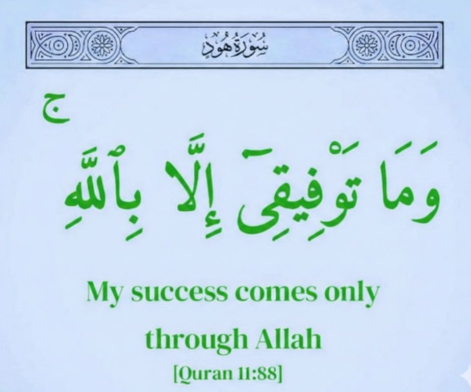 _onlyhisson's tweet photo. “My success comes only through Allah”. https://t.co/K52GrHylBL