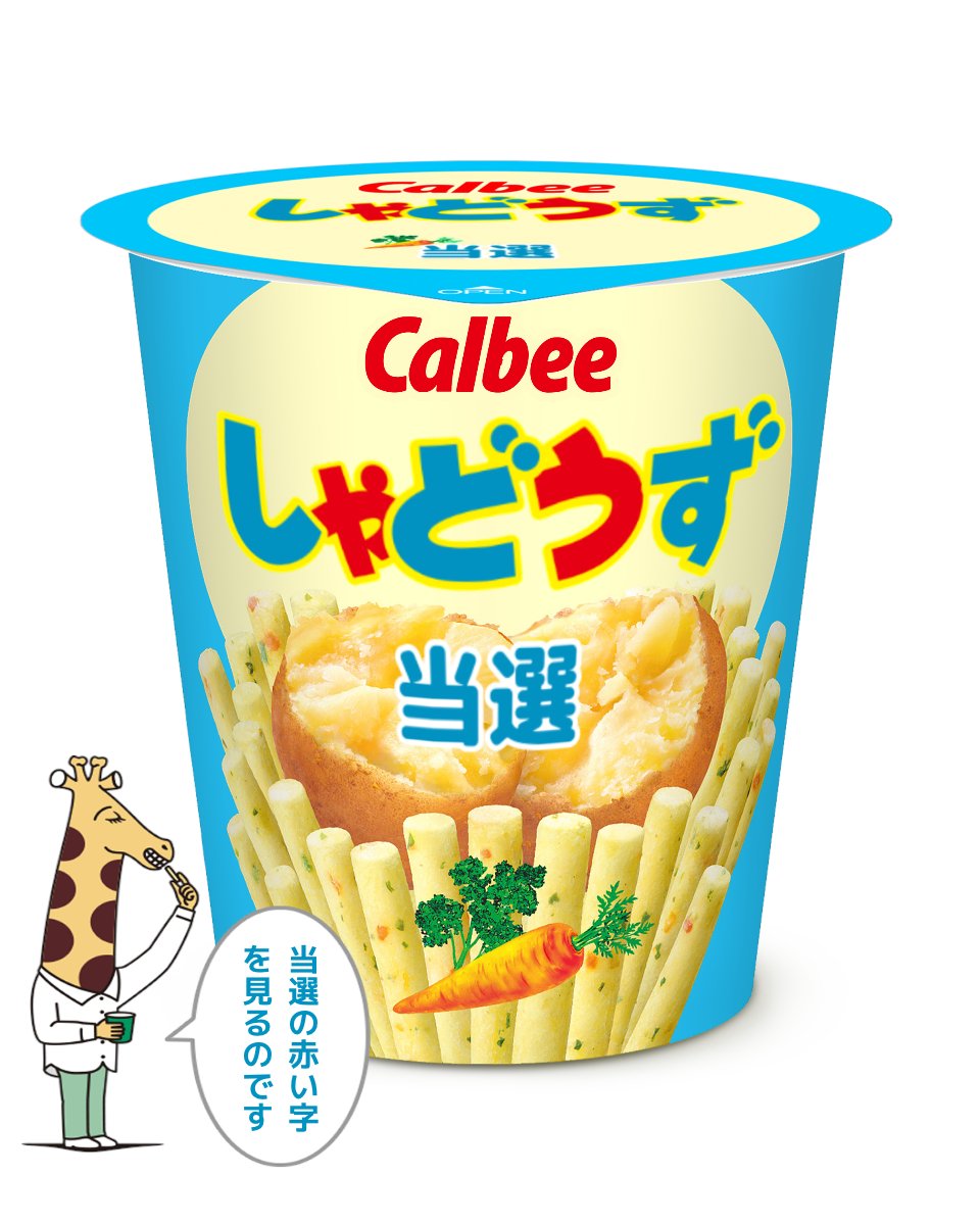 シャド当選までアイコンメロいｵｵﾓﾘｻﾝにするんです。芽衣