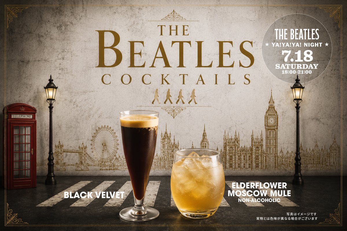 Cheers to The Beatles. 🇬🇧🍻 7/18（土）の 「THE BEATLES YA! YA