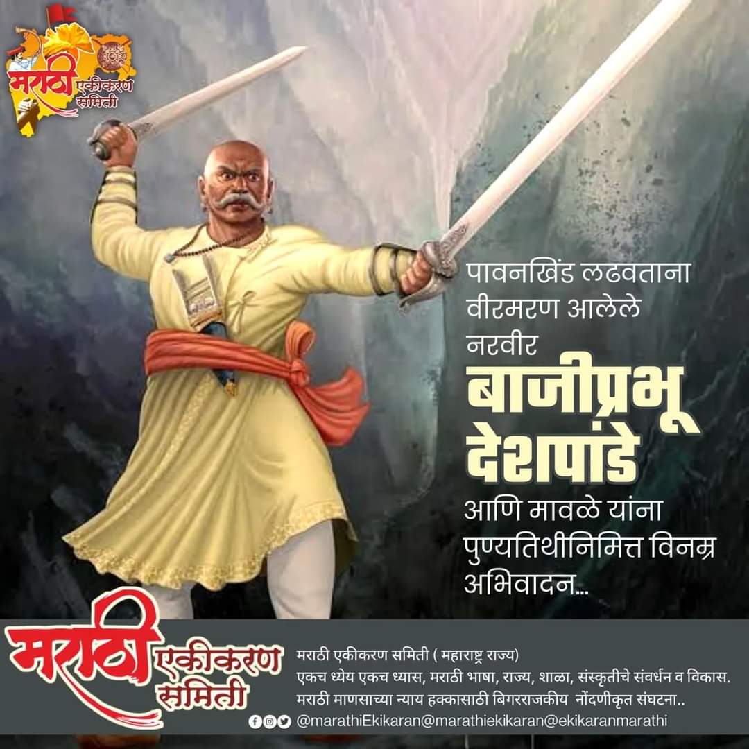 ekikaranmarathi's tweet photo. https://t.co/74z2VLTOck