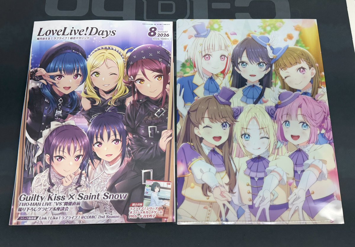 書籍 販売情報】 『LoveLive!Days 2026 8月号』 🎵入荷いたしました