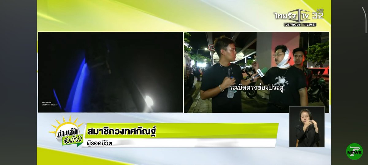 GerroRogerz's tweet photo. อันนี้ผมแค่ตั้งข้อสงสัยเฉยๆนะครับเพราะมันมองในรูปแบบนี้ได้เหมือนกัน 
#โรงเบียร์ลาดพร้าว
#ไฟไหม้
#ลาดพร้าว
#โรงเบียร์ณลาดพร้าว https://t.co/tm6oTVLlcT