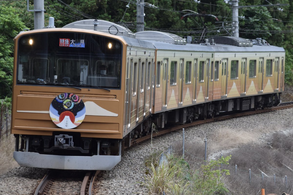 YAWATO225's tweet photo. 7/13
特急ふじやま4号 大月行き
6000系 6701F
ヘッドマーク付きの編成が特急代走を行いました https://t.co/ZXPoFFoLFb