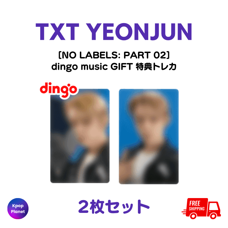 TXT #YEONJUN 『NO LABELS: PART 02』 dingo music GIFT 特典トレカ