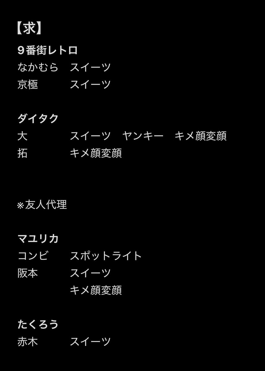 かな tweet media