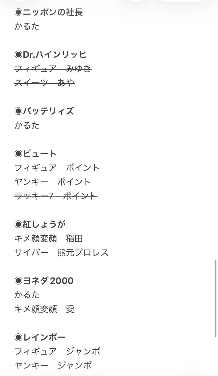かな tweet media