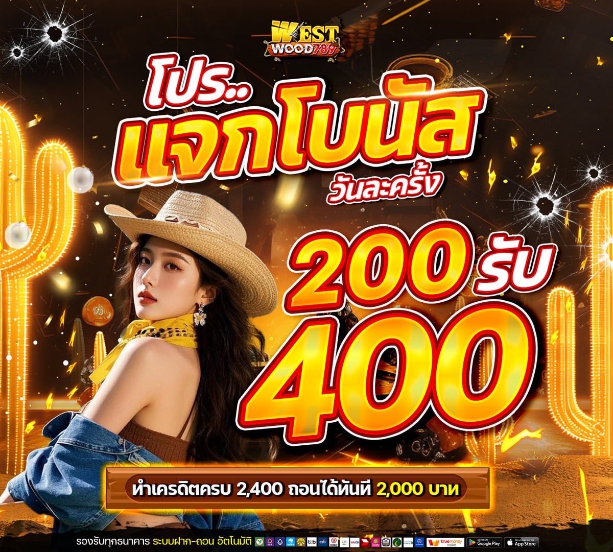 ปัจจัยสี่ tweet media