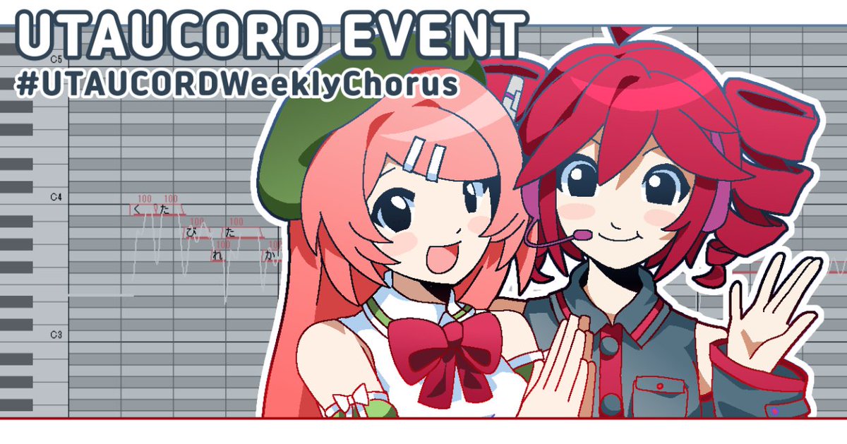 jayzeroey's tweet photo. - UTAUCORD ANNOUNCEMENT- 

We've just launched our weekly UTAU tuning event in UTAUCORD!! Every week, members will have the option to tune the song of the week and share their skills under the tag #UTAUCORDWeeklyChorus; we'd love to see you there! 😊✨ https://t.co/vCNAYo6M5Y