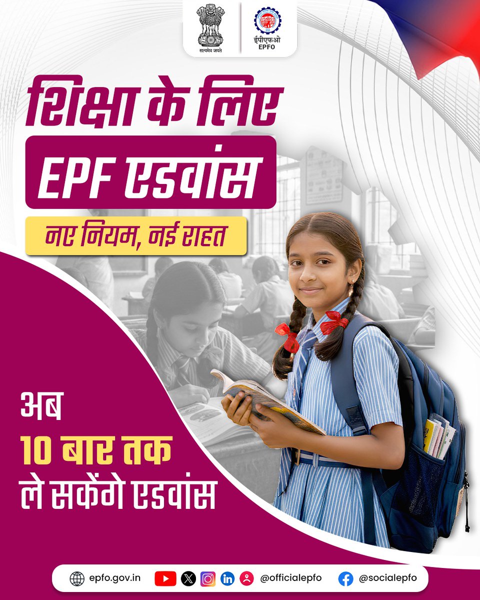 officialepfo's tweet photo. 🎓 पढ़ाई अब बनेगी और आसान!
शिक्षा के लिए EPF एडवांस के नए नियमों के तहत अब 10 बार तक एडवांस लेने की सुविधा।

#EPFO #EPFOWithYou #HumHainNa https://t.co/ikQPhXCFa6