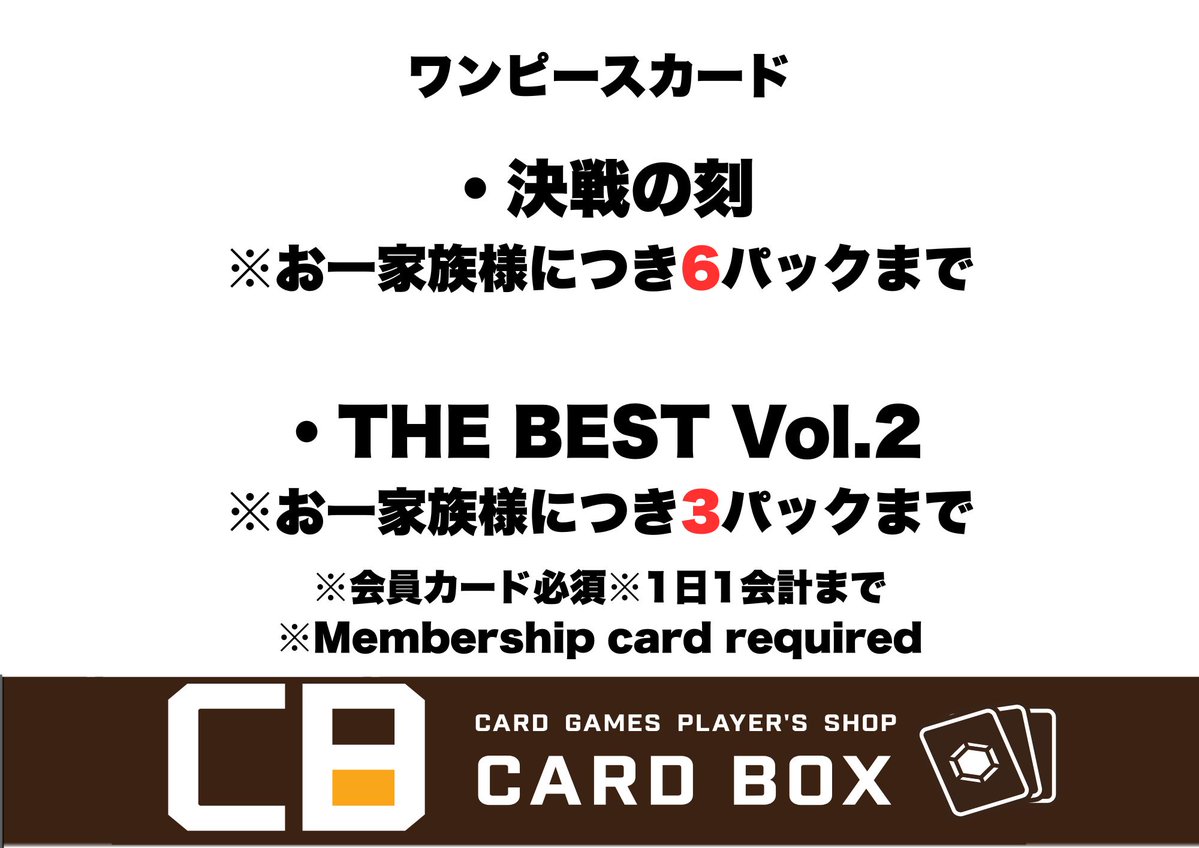 ワンピースカード 少量ですが再入荷いたしました👏 画像の注意事項をお