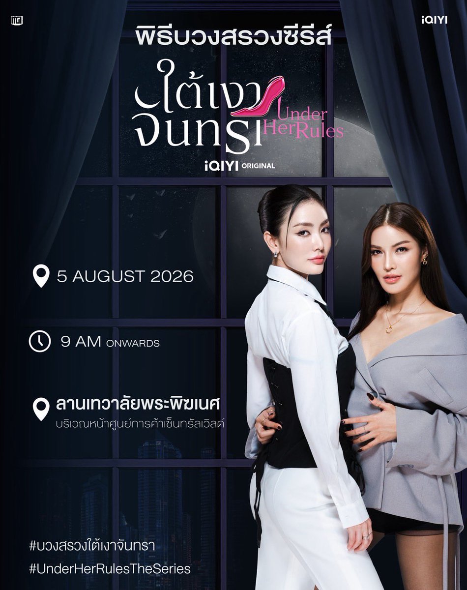 pswp_sp's tweet photo. จากแฟนมีต 1 (2024)
สู่แฟนมีต 2 (2025)
สู่มินิแฟนมีต (2026) 

และล่าสุด งานบรวงสรวงซีรีส์เรื่องแรก เราเก่งกันจัง 🥹 ใครสะดวกไปกันเยอะๆนะคะ ต้องการประชากรเม่นสามหนูจำนวนมาก 🙌🏻

#มีนเบ้บ #meenbabe https://t.co/o9Hm4o8F00