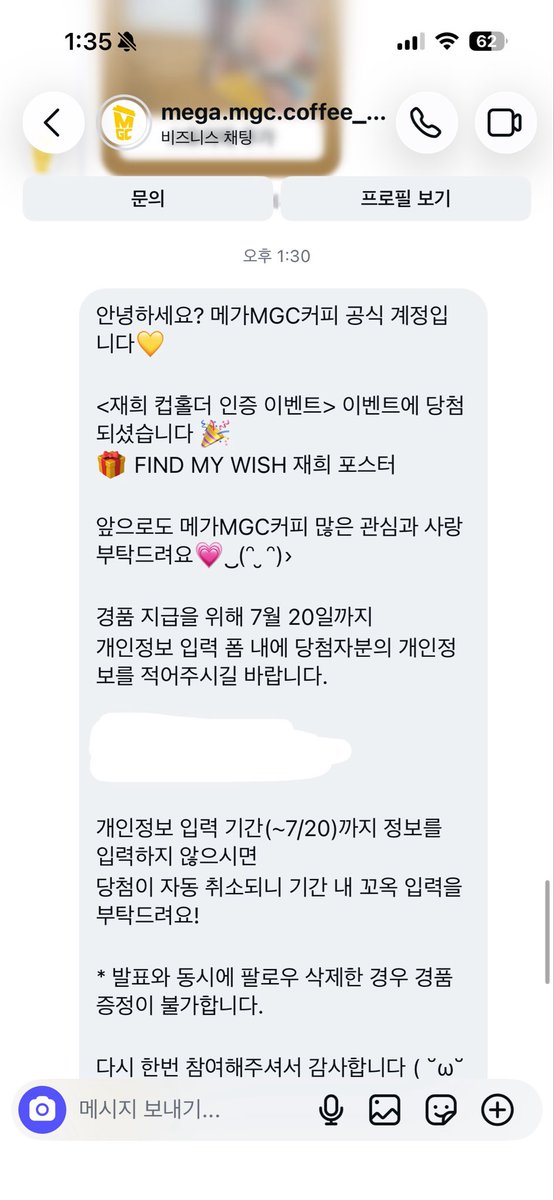 유시 tweet media