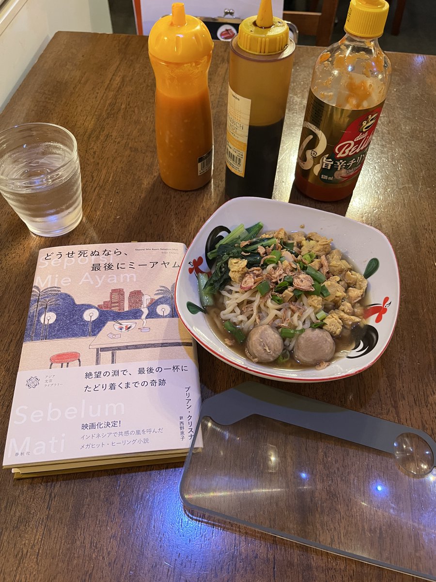 ykutsunakubota's tweet photo. #文学ラジオ空飛び猫たち に思いっきり背中を押されて本を購入。
どうせ読むなら、お初のミーアヤム。

#春秋社
#テラサキ の #ルーペハウス で買ったルーペと https://t.co/PlQti9w06m