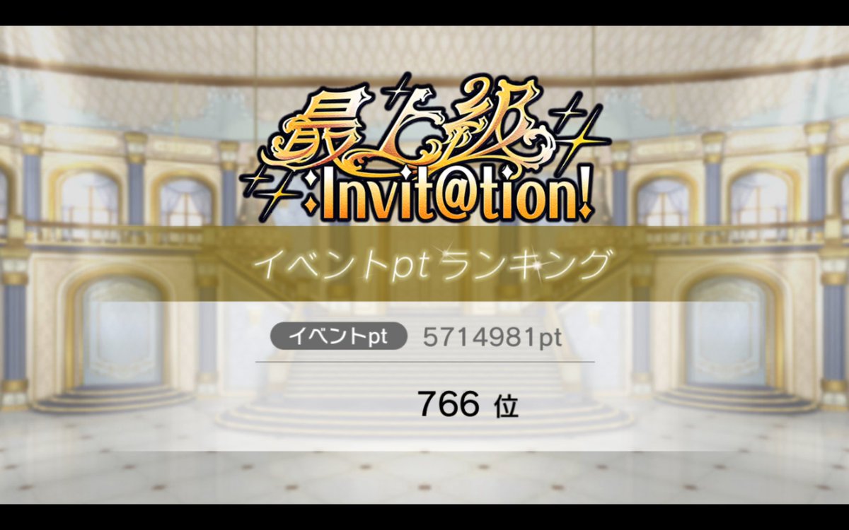aiban_imas's tweet photo. 48位、超激戦対戦ありがとうございました
総ランキングはギリギリ765位逃しましたね…
改めてお疲れ様でした！ https://t.co/E2mHG3Zgwy