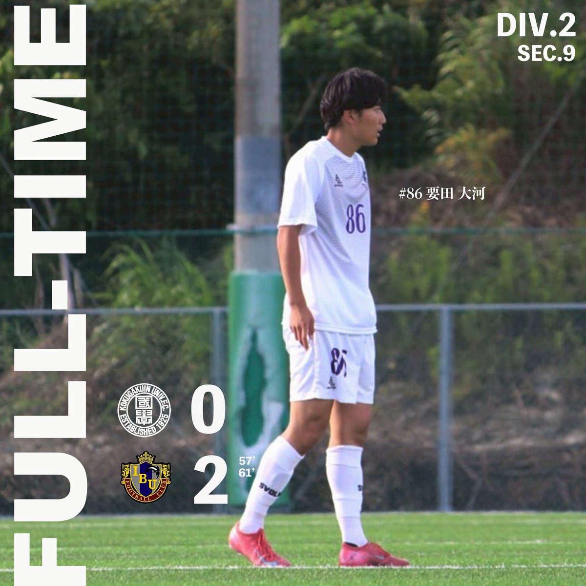 🟪 MATCH RESULT 🟪 #國學院大學 U22C 0-2 国際武道大学U22C 応援