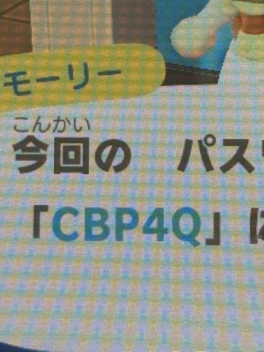 fruru0817's tweet photo. 必ず回線テストをして2桁超えているのを確認してから飛んでください https://t.co/eERJpg9wpJ