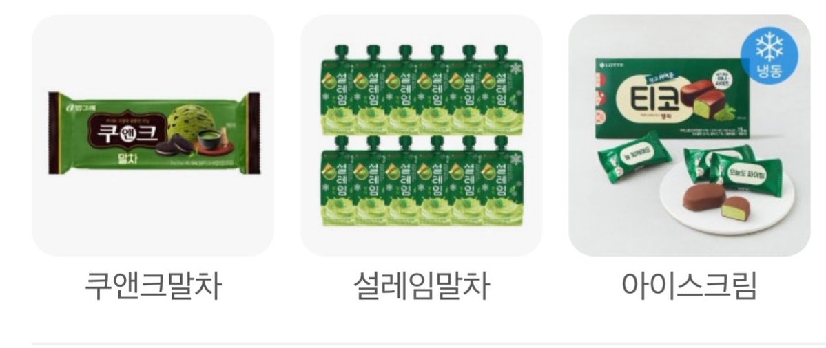 ㅇㄴ tweet media