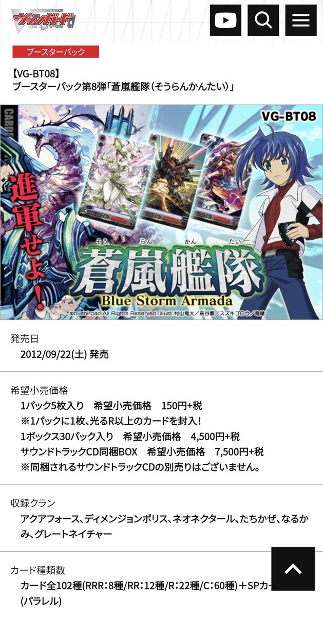 こんにちは！ 本日7月13日(月)営業中です！ デュエルマスターズバトル