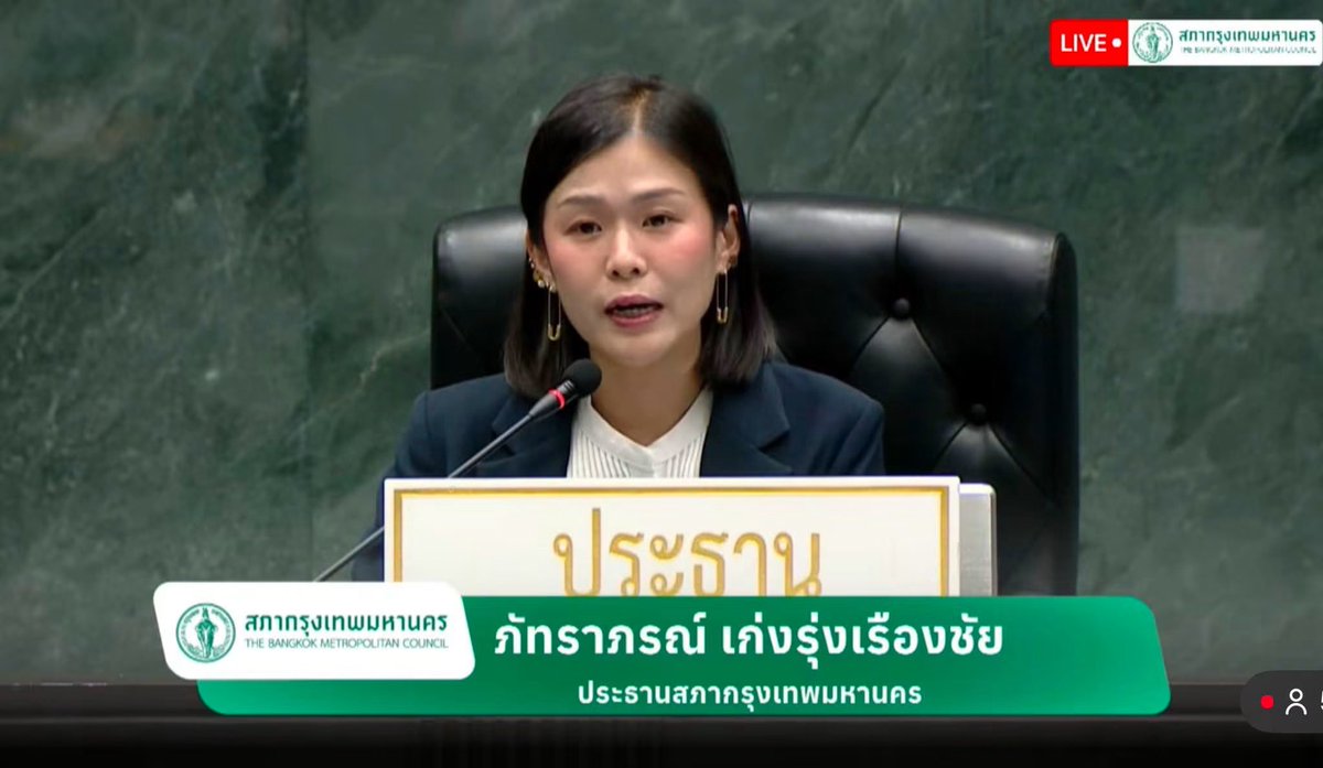 taopiphop's tweet photo. ล้างอาถรรพ์ MOU MOAชั้น 7
เนอสเป็นประธานสภากทม. https://t.co/0ylO02whDe