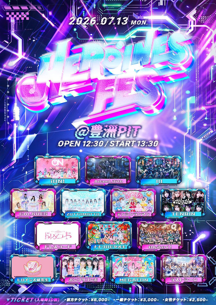 本日こちらです₍ᐢ‥ᐢ₎ ♡ 可愛くして豊洲でお待ちしております♥