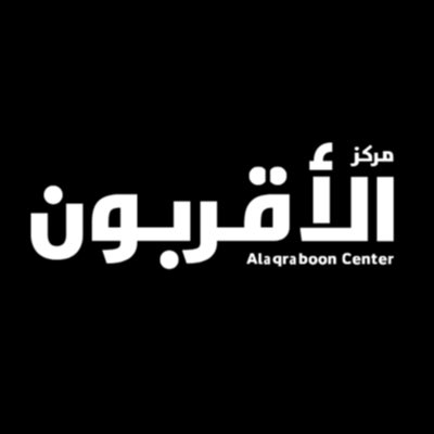 alaqraboon_'s tweet photo. #NewProfilePic https://t.co/S6RFl4ujce