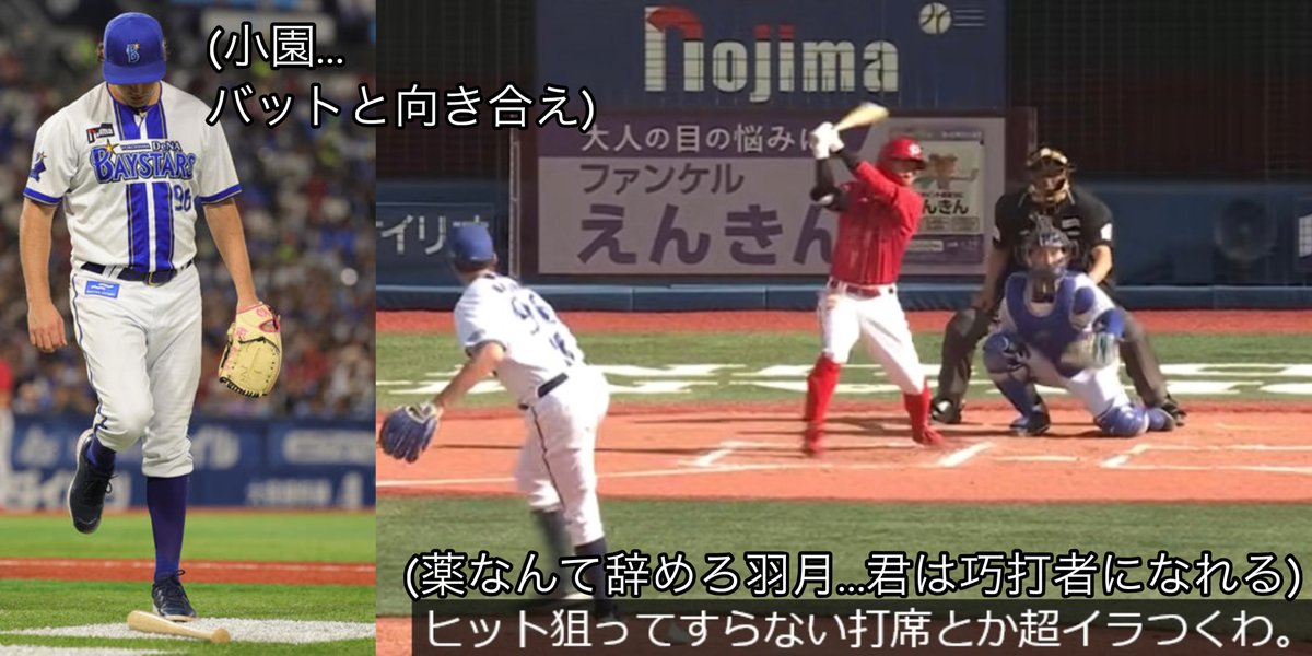 Morganniseihayo's tweet photo. バウアー再評価路線 https://t.co/88n01eeCgH