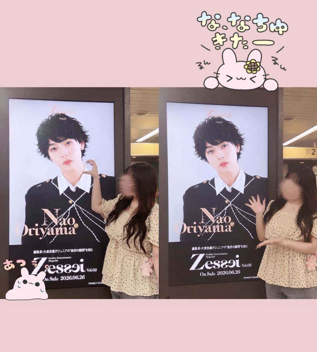 Chan_ryu87's tweet photo. 久々にこのアカウント動かします🥹

8/8.15.16にHowzit入られる方いませんか？？久々の単番なので一緒にお写真撮ったり出来る方探してます( T𖥦T )！！
FF外さんも求めてます…🥺

#Howzit #Howzit担と繋がりたい #ジュニア担と繋がりたい https://t.co/ZSF0tJT1fO