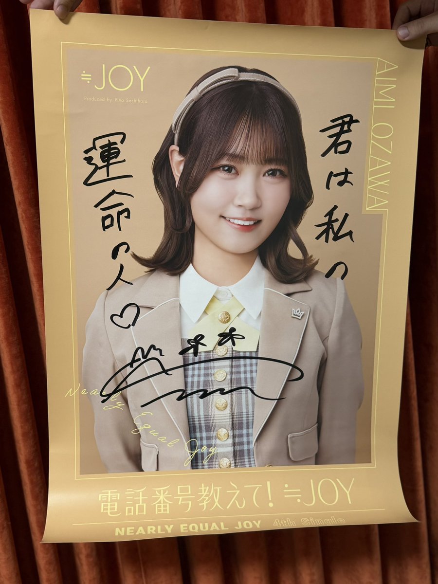 TO_TETSUYA's tweet photo. おい.....嘘だろ........年末ジャンボ当たるより嬉しい.............

※何の不正もない重課金の賜物です
※今後何かで映り込んだ時にズルしただろと思われないために表明しておきます
※応募枚数載せない方がいいらしいので直しましたすみません https://t.co/EuhgUSrJXI