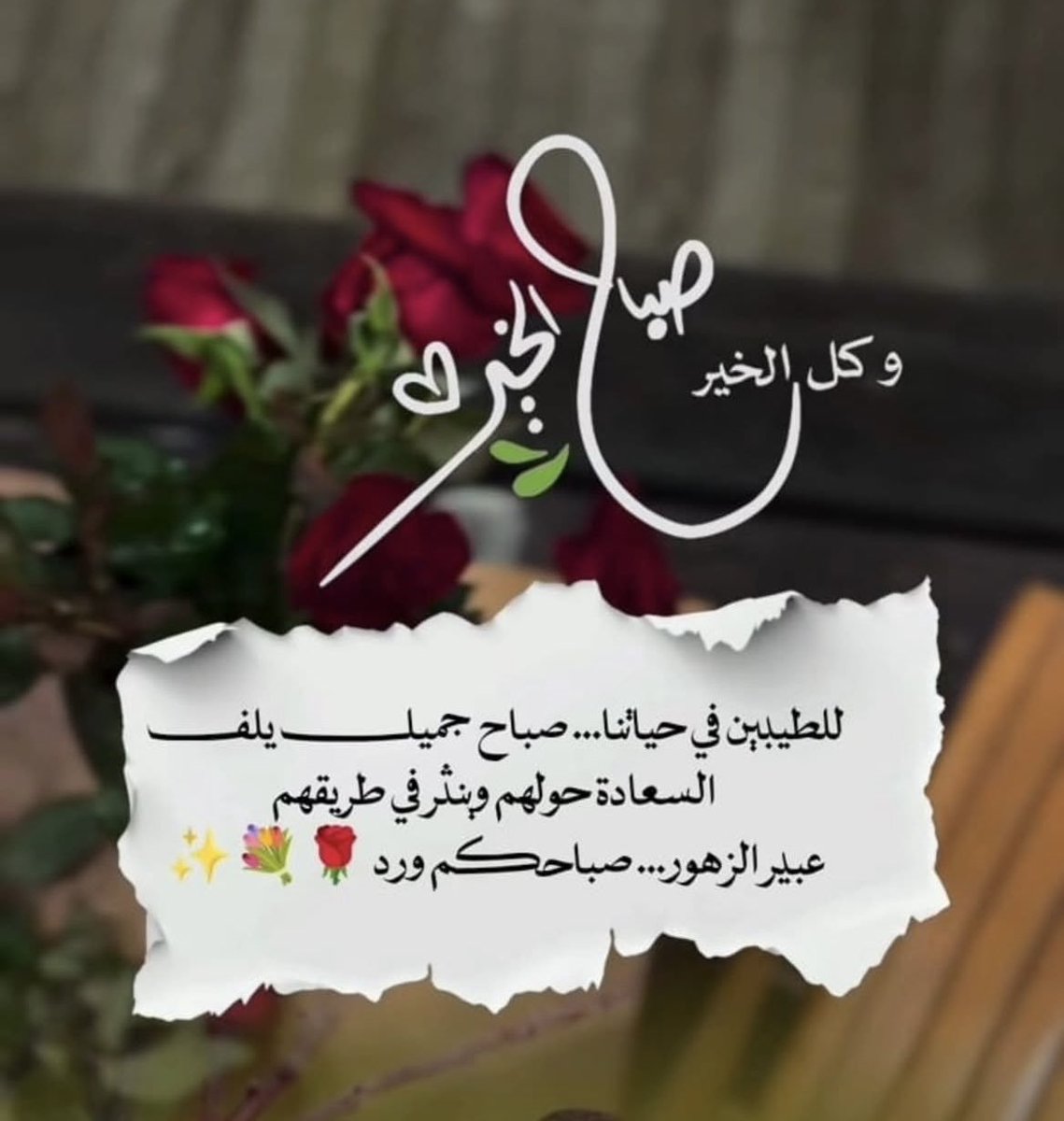 asma_20003's tweet photo. https://t.co/NUBAJCdjpi