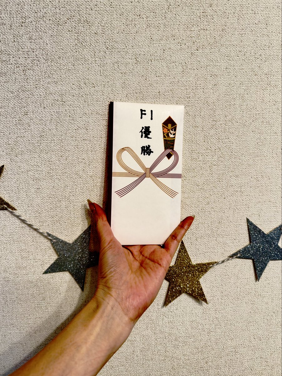 sloth_5963's tweet photo. ヒエー😳‼️F-1賞金頂いてしまいました‼️本来なら私は間違えて離脱したので私の先生が優勝なのですが指導者は賞金対象外との事で繰上げ優勝になりました。
最後まで踊りきれての優勝を目指しこれからも日々精進して練習頑張ります💃‼️ https://t.co/fRJia0Cc3Y