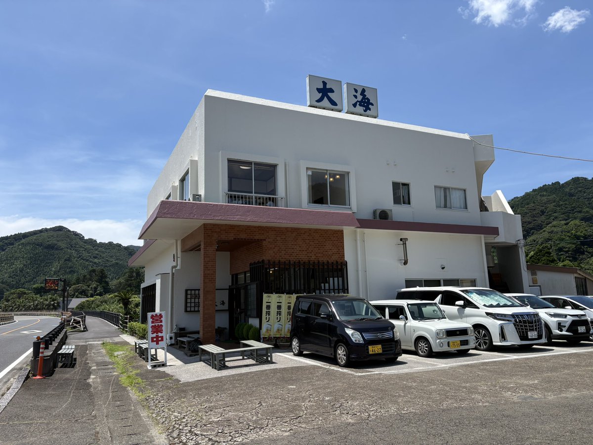 ztanuki's tweet photo. 老母が味噌汁(あら汁)が食べたいと言うので、日南海岸の大海まで。オッサンは初めてだったでござる。 https://t.co/M44zTUFrri
