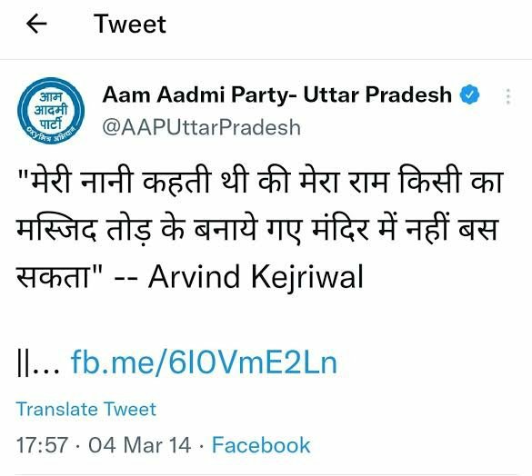 singhsun1987's tweet photo. @AshokShrivasta6 Yah sundar kand kara rahe the😡 https://t.co/cTl9Y2g0Ju